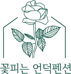 꽃피는언덕 logo